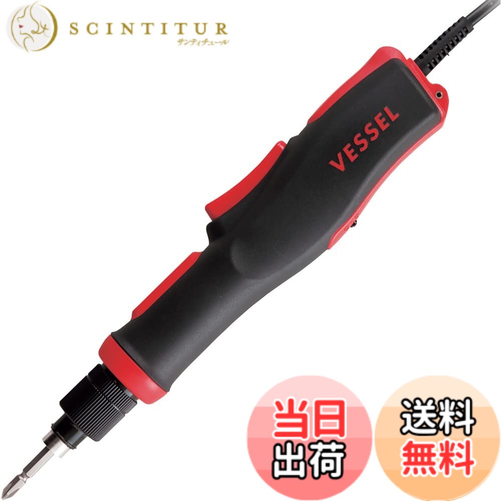 【送料無料】ベッセル(VESSEL) 電動ドライバー(高速タイプ) ACタイプ VE-5000S|サンティチュール