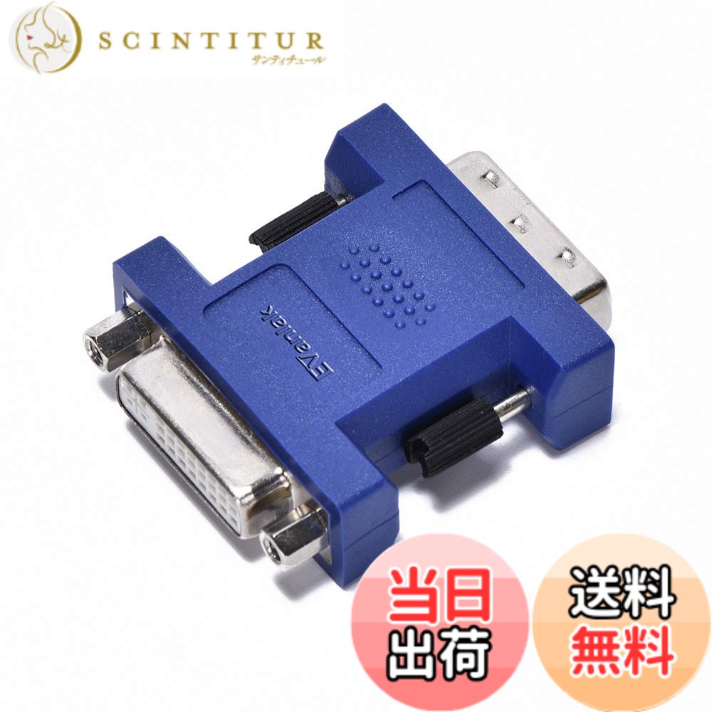 【貨物輸送無料】Evanlak DVI edid エミュレータパススルー、(事務机いの一番の再取り並べるなしで管する) ディスプレイエミュレーターはKVM取り替えっこ/ビデオスプリッターとエクステンダーで当て嵌める -2560X1600@60サイクル。