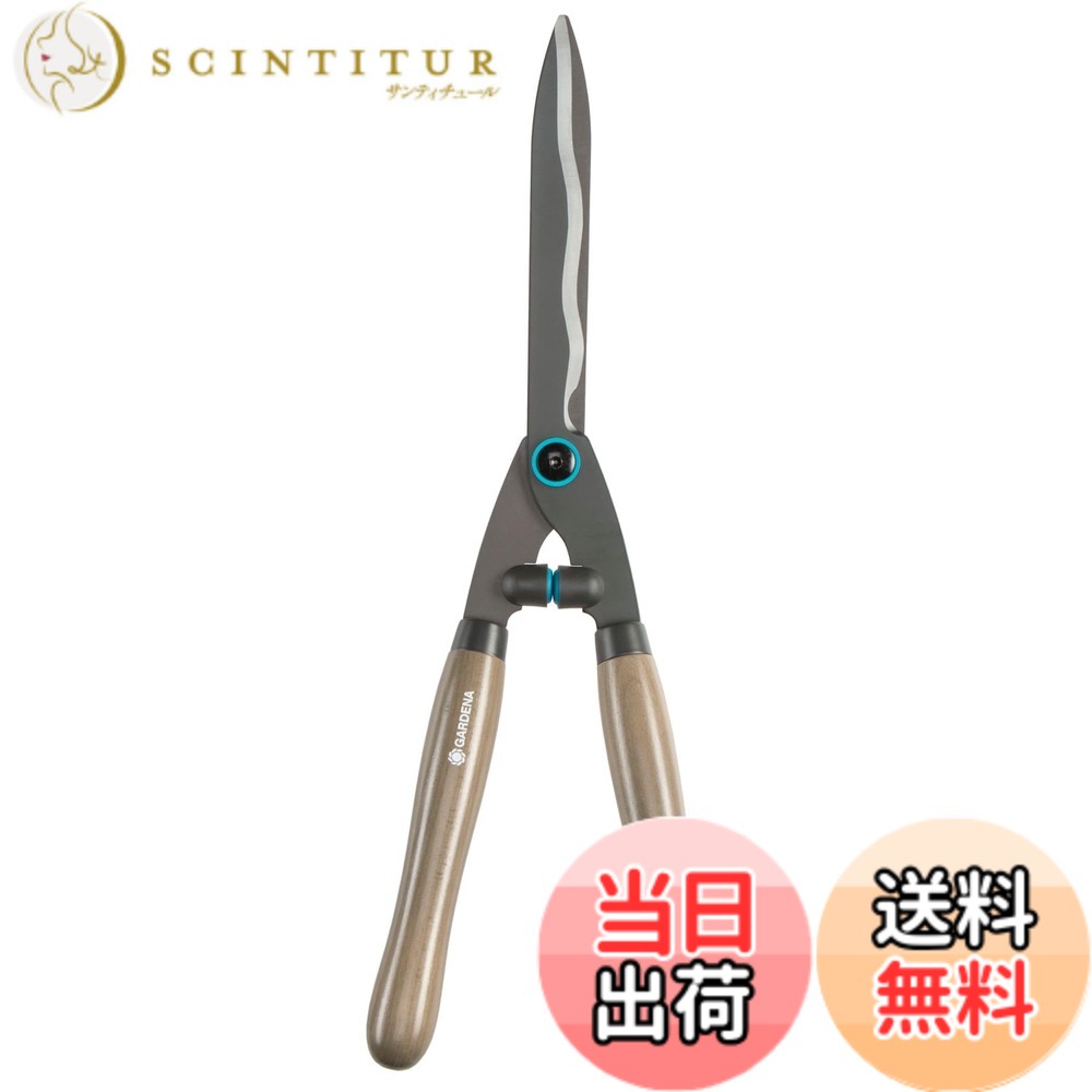 【貨物輸送無料】GARDENA(ガルデナ)刈り込みばさみ 53.5珊 NatureCut 12300-20 生産物:最大限度25年