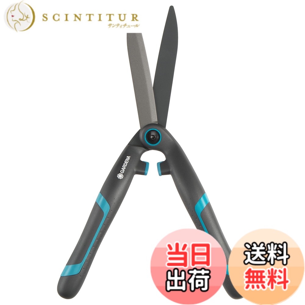 【送料無料】GARDENA(ガルデナ) 刈り込みばさみ ストレート刃 付着防止コーティング 全長40cm 刃の長さ18cm 12302-20 製品:最大25年
