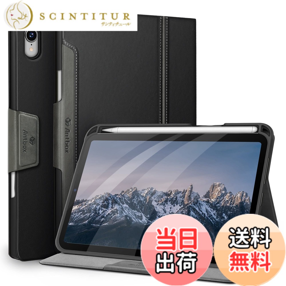 【送料無料】Antbox for iPad mini7 ケース (A17 Pro、2024) for iPad mini 第7/6世代 ケース ペンホルダー付き 高級PUレザー タブレットケースカバー オートスリープ＆スタンド機能付き 全面保護 防衝撃