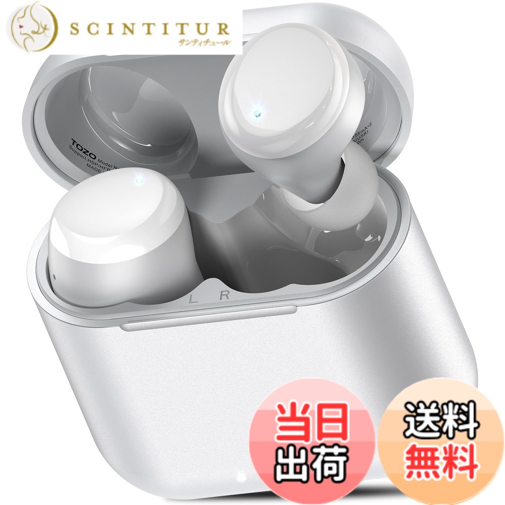 【送料無料】イヤホン bluetooth ワイヤレスイヤホン 快適装着 中低音域 暖色系音質 カスタムEQ「寒色系に変換可能」 専用アプリ対応 IPX8防水 軽量 最大約45時間の再生 AI 通話時 ノイズキャンセリング ぶるーとゅーす イヤフォン bluetooth 5.3 自動ペアリング マイク