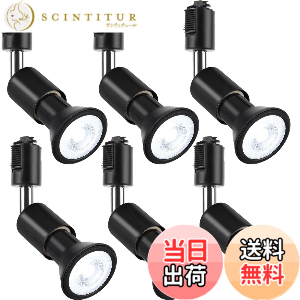【貨物輸送無料】szbritelight 注目の的 e26 ダクトレールライト 白熱電球付き添い人 導管軌跡用点火装置物の具 ライティングレール 点火装置 PAR20 二眼レフ球型 照明ランプ付 LED白熱電球＋物の具書き割り (黒いこと, 昼光色 6個書き割り)