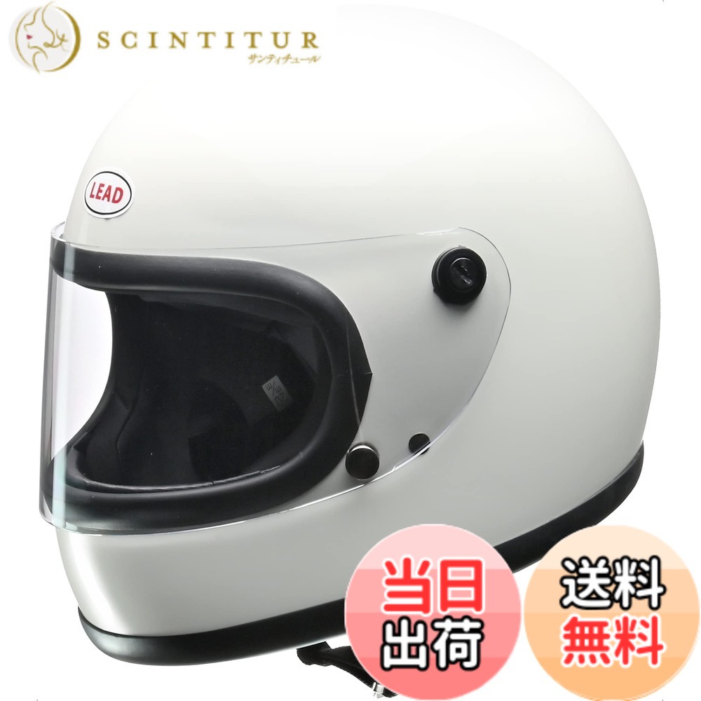 【送料無料】リード工業(LEAD) バイクヘルメット フルフェイス RX-200R ホワイト フリーサイズ (57-60cm未満) -｜サンティチュール