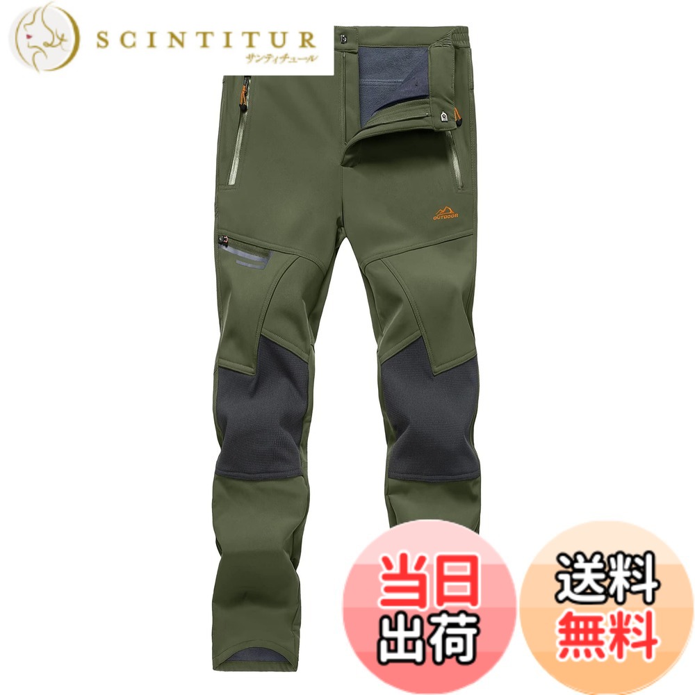 【送料無料】[KEFITEVD] 防寒ズボン メンズ 裏起毛 フリース 釣り用 撥水 ゴルフパンツ 冬 クライミング サイクリングウェア ロングパンツ バイク ズボン ミリタリー アウトドア od グリーン M｜サンティチュール
