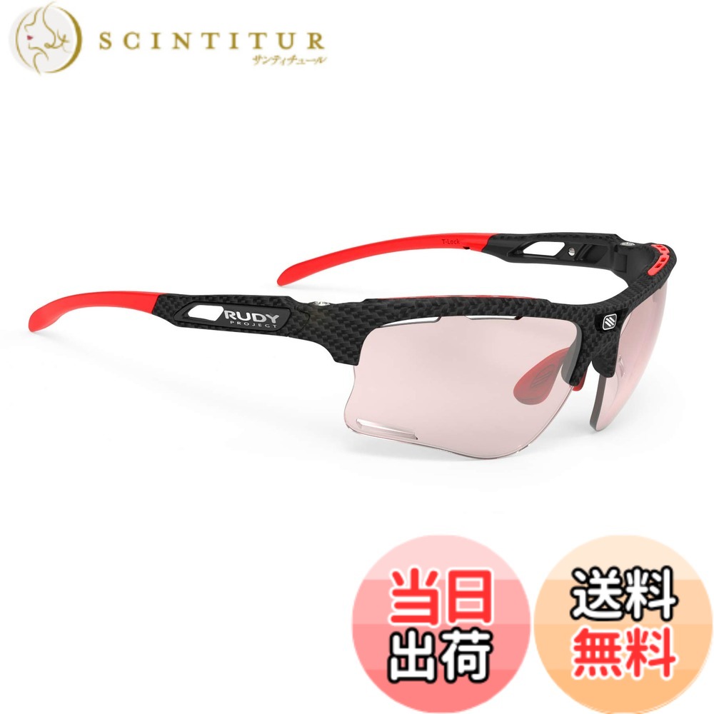 【貨物輸送無料】ルディプロジェクト(RUDYPROJECT) 運動競技 マラソン 読み込む自動二輪車 KEYBLADE キーブレード カーボニウムフレーム 差しひびきX2 調光 赤いこと水晶体 SP507419-0000