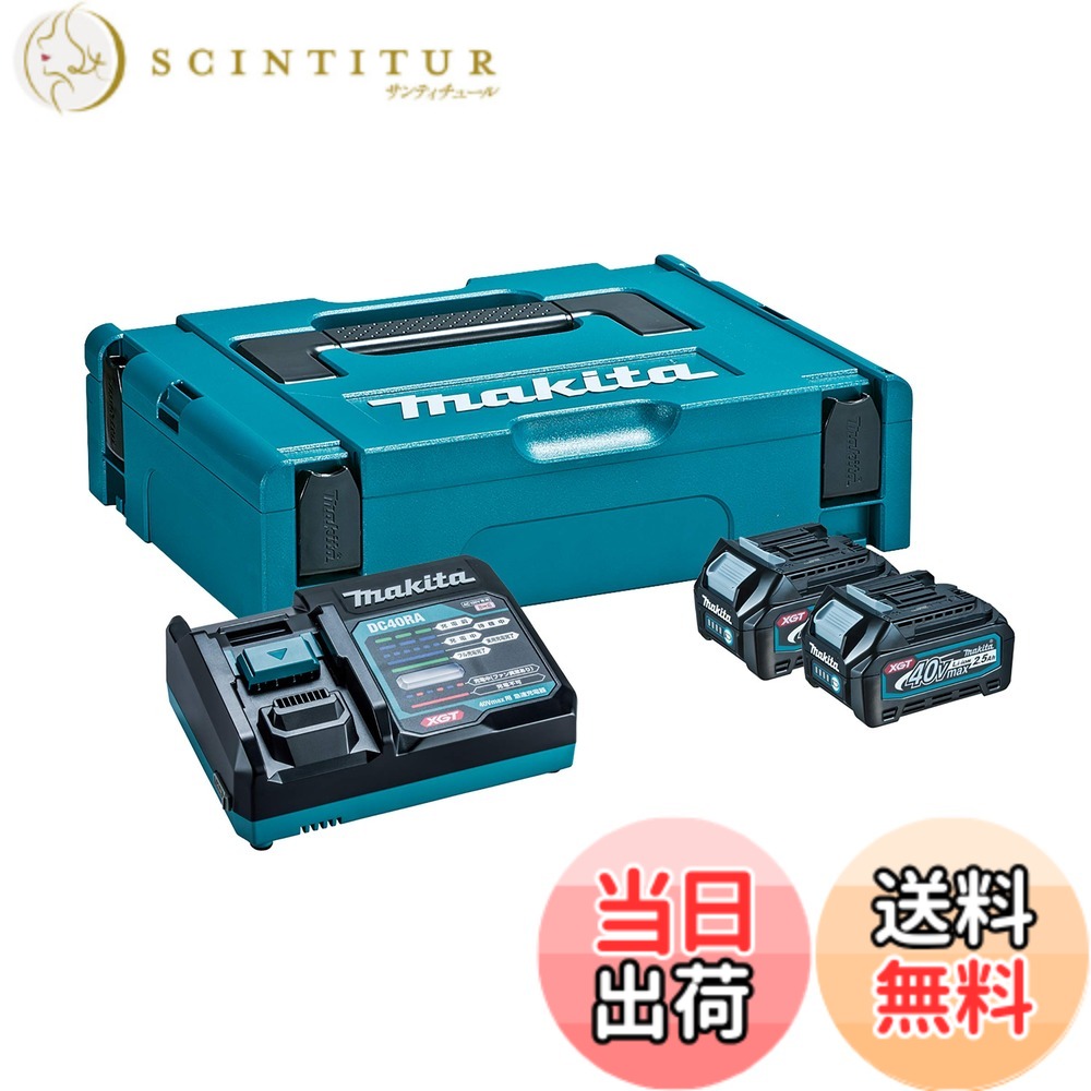 【貨物輸送無料】マキタ(Makita) パワーソスキットXGT1 A-69727