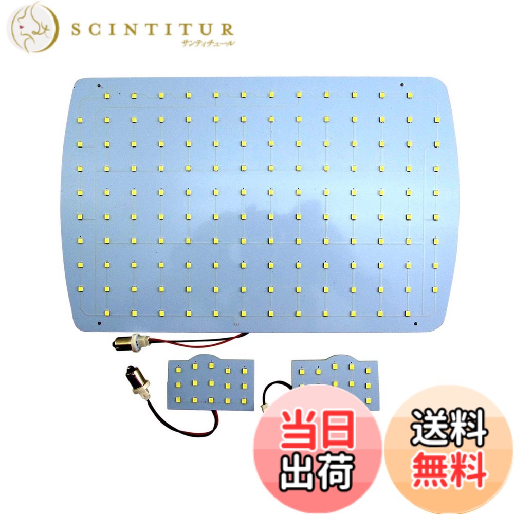 【送料無料】BRIGHTZ エルグランド E51 LEDルームランプ 3PC 【 ROOM-LAMP-047 】 ME51 MNE51 NE51 E ME MNE NE 51 37766