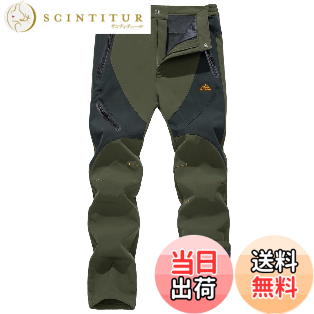【送料無料】[KEFITEVD] 防寒ズボン メンズ アーミーパンツ 軍物 サイクリングパンツ 厚手 ミリタリーパンツ 裏フリース 撥水パンツ ソフトシェルパンツ チノパン 緑 グリーン JP 2XL