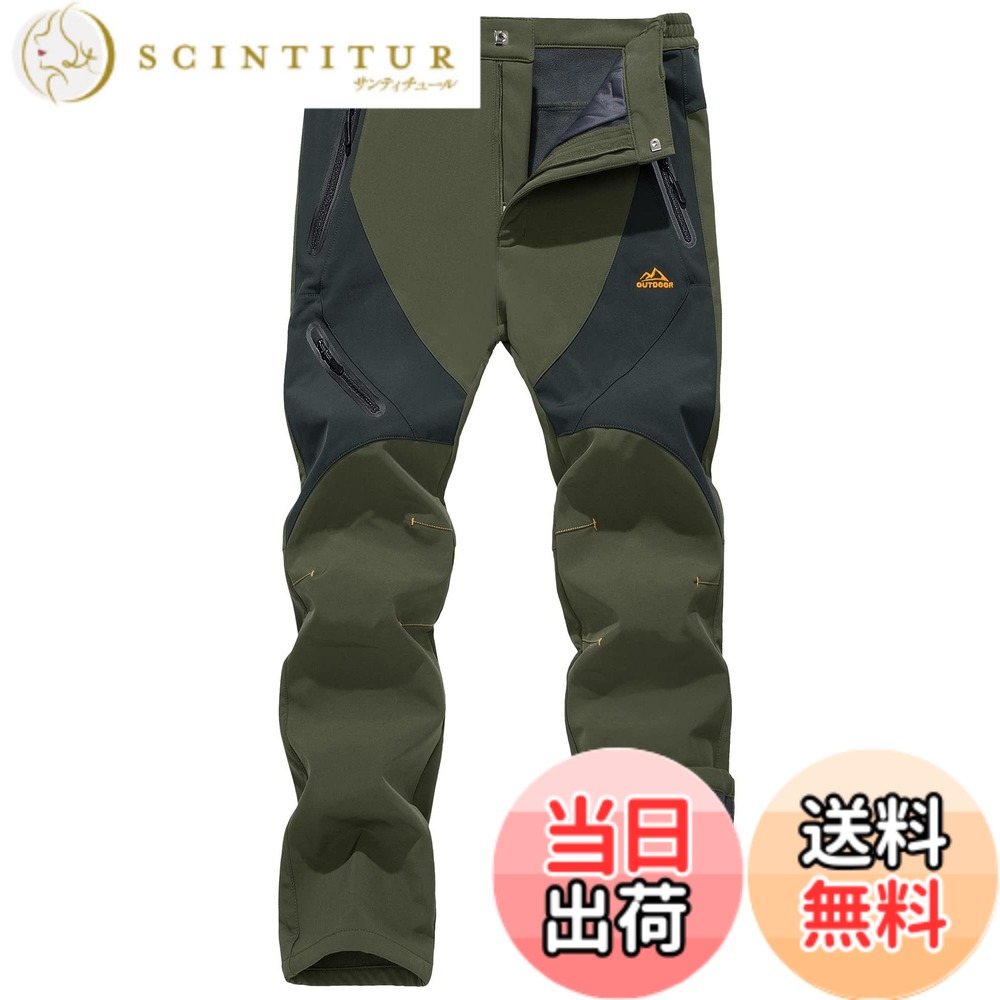 【送料無料】[KEFITEVD] 防寒ズボン メンズ アーミーパンツ 軍物 サイクリングパンツ 厚手 ミリタリーパンツ 裏フリース 撥水パンツ ソフトシェルパンツ チノパン 緑 グリーン JP 3XL