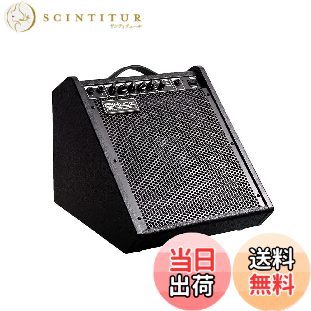 【送料無料】Coolmusic 100W BTパーソナルモニターアンプ電気ドラムアンプスピーカー、キーボード、アコースティックギタースピーカー