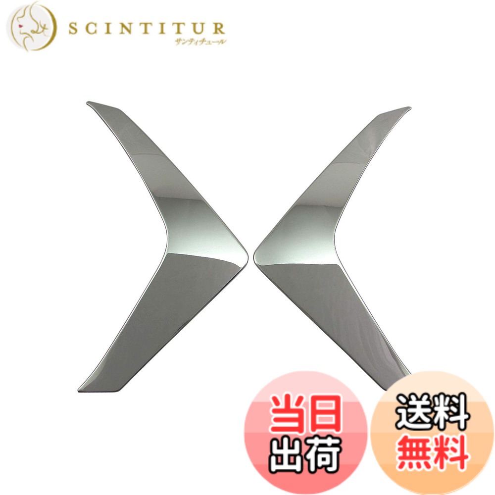 【送料無料】BRIGHTZ デイズ 44 45 47 48 超鏡面ステンレスメッキフォグライトサイドバンパーパネル 2PC 【 FRO－ETC－MID－031 】 B44W B45W B47W B48W B44 B45 B47 B48 B 38054