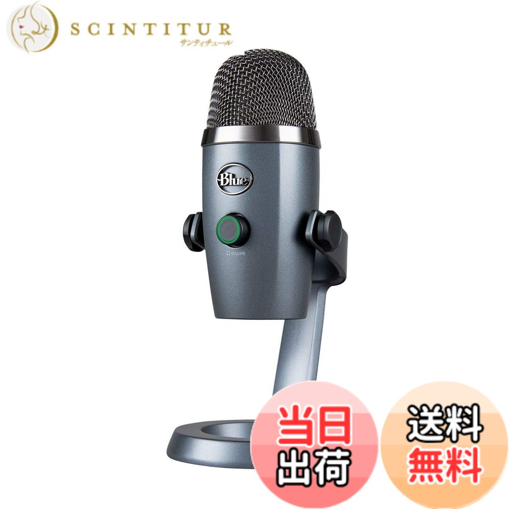 【貨物輸送無料】Logicool G Blue Yeti Nano BM300SG USB ゲーミングマイク コンデンサーマイクロホン Mac なおなお書き5 なおなお書き4 マイコン シャド―薄墨色 ゲーミング 実況 持参 マイクロホン マイクロホン ストリーミング 国内置き目品 2年次無償
