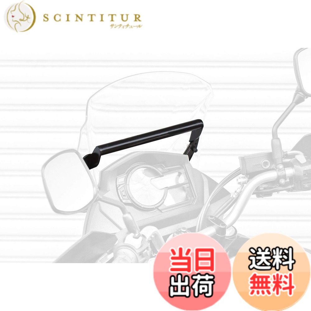 【送料無料】キジマ(Kijima) バイクパーツ ステー ハンドル マウントバー スチール製 Vストローム650/XT ABS('17-) φ22.2mm ブラック 204-0684