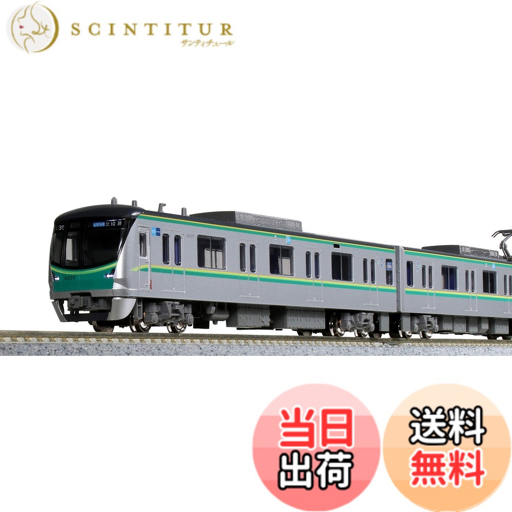【送料無料】KATO 木材 Nゲージ 東京メトロ 千代田線16000系 5次車 6両基本セット 10-1605 鉄道模型 電車|サンティチュール