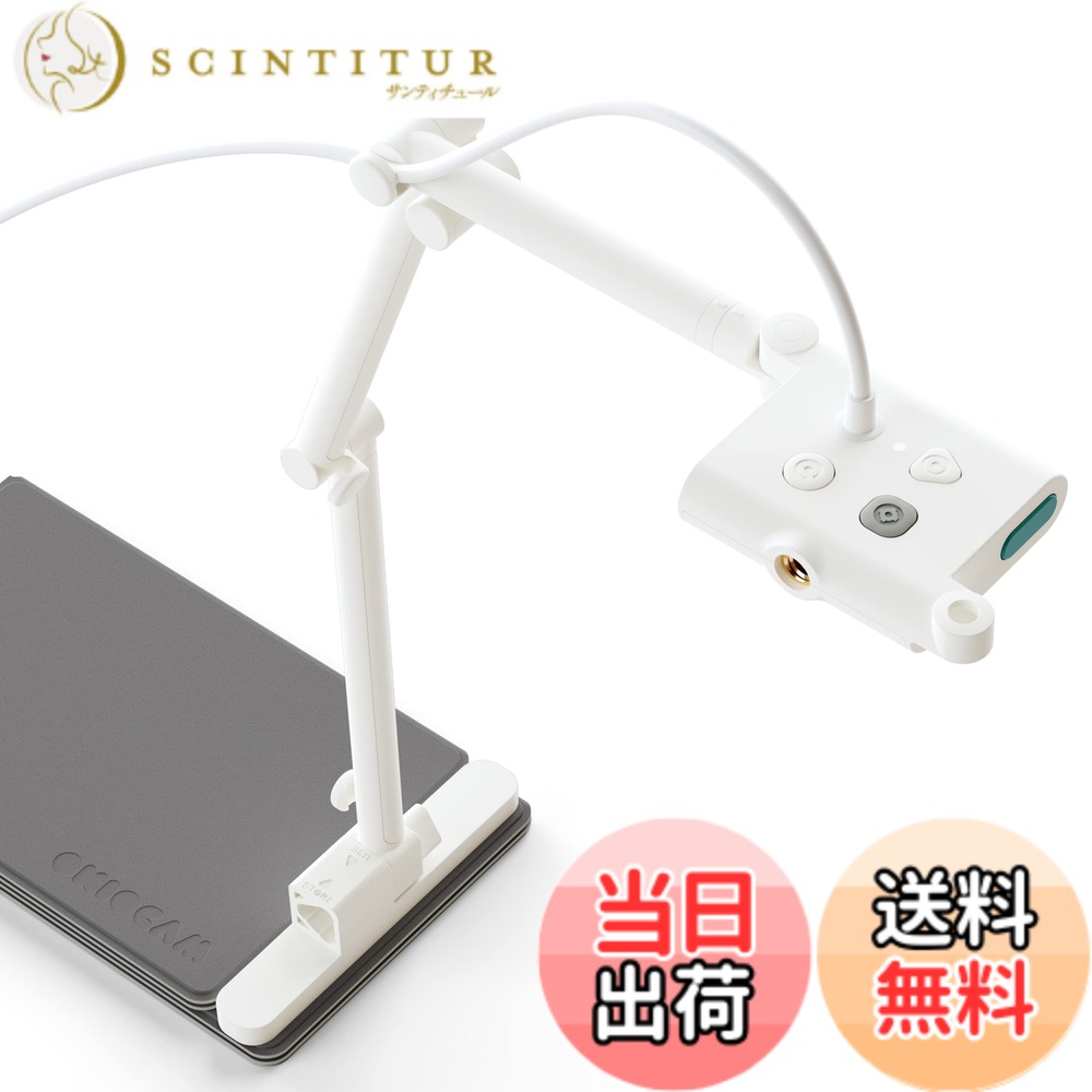 【送料無料】OKIOLABS OKIOCAM S-4K USB書画カメラ 800万画素 台湾製 実物投影機 教材提示装置 オンライン授業 個別指導 Web会議 リモートワーク 垂直ビデオ録画 PC Mac Ipad 対応