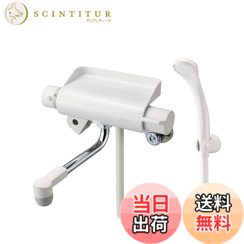 【送料無料】SANEI(サンエイ) サーモシャワー混合栓 お風呂用 25%節水シャワー 一定温度キープ 小物が置けるトレー付き 寒冷地仕様 ラクナーレ SK1821DK-13