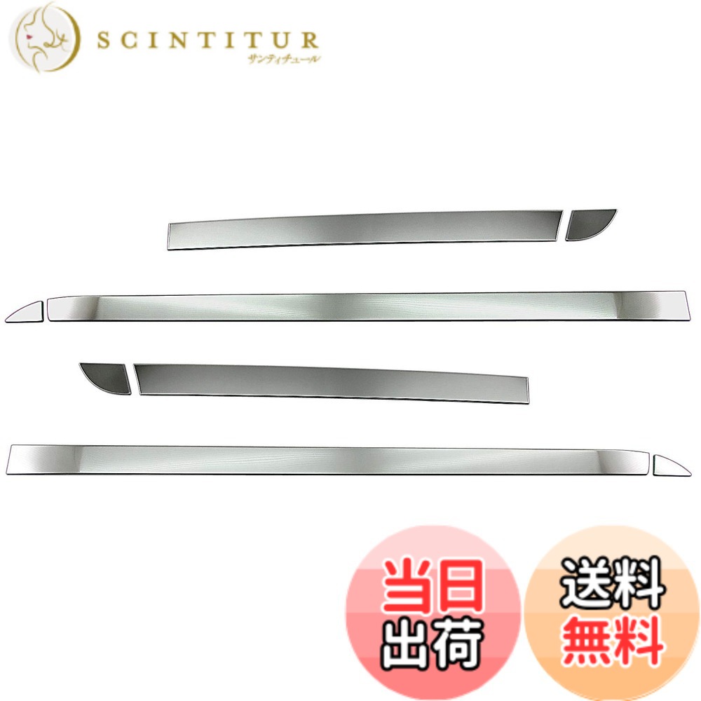 【送料無料】BRIGHTZ デイズ 43 44 45 46 47 48 超鏡面ステンレスメッキサイドドアモール 8PC 【 SID－MOL－100 】 B43W B44W B45W B46W B47W B48W B43 B44 B45 B46 B47 B48 B 38739