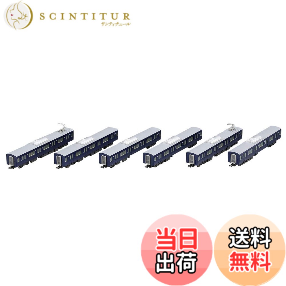 【送料無料】トミーテック(TOMYTEC)TOMIX Nゲージ 相模鉄道 12000系増結セット 6両 98358 鉄道模型 電車