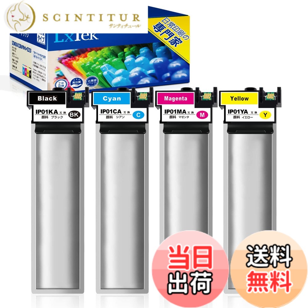 【送料無料】LxTek IP01A 互換インクパック エプソン(Epson)用 IP01A 増量4色セット(IP01KA IP01CA IP01MA IP01YA) 大容量/説明書付/残量表示/個包装 PX-S885 PX-M885F PX-S884 PX-M884F｜サンティチュール