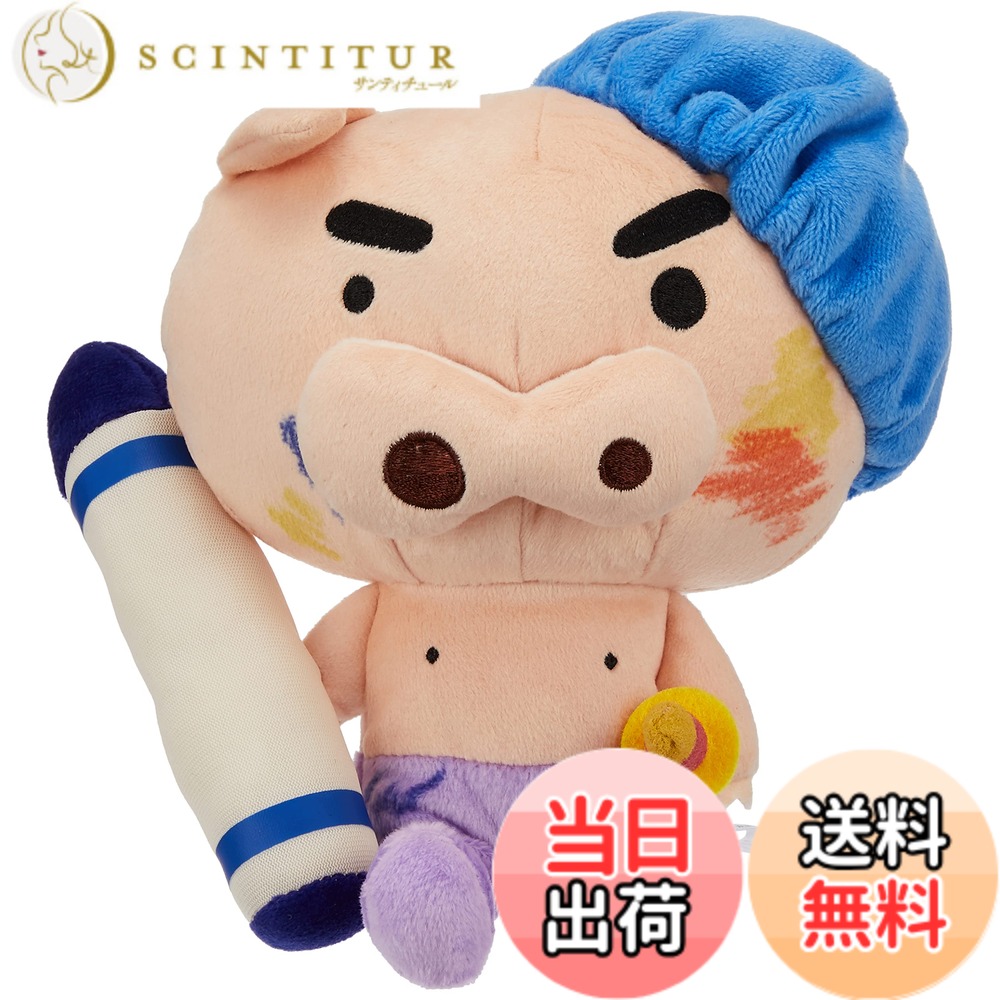 【送料無料】三英貿易 クレヨンしんちゃん 変身ぶりぶりざえもん (S) ラクガキVer. W15xD11xH19cm ぬいぐるみ SN36