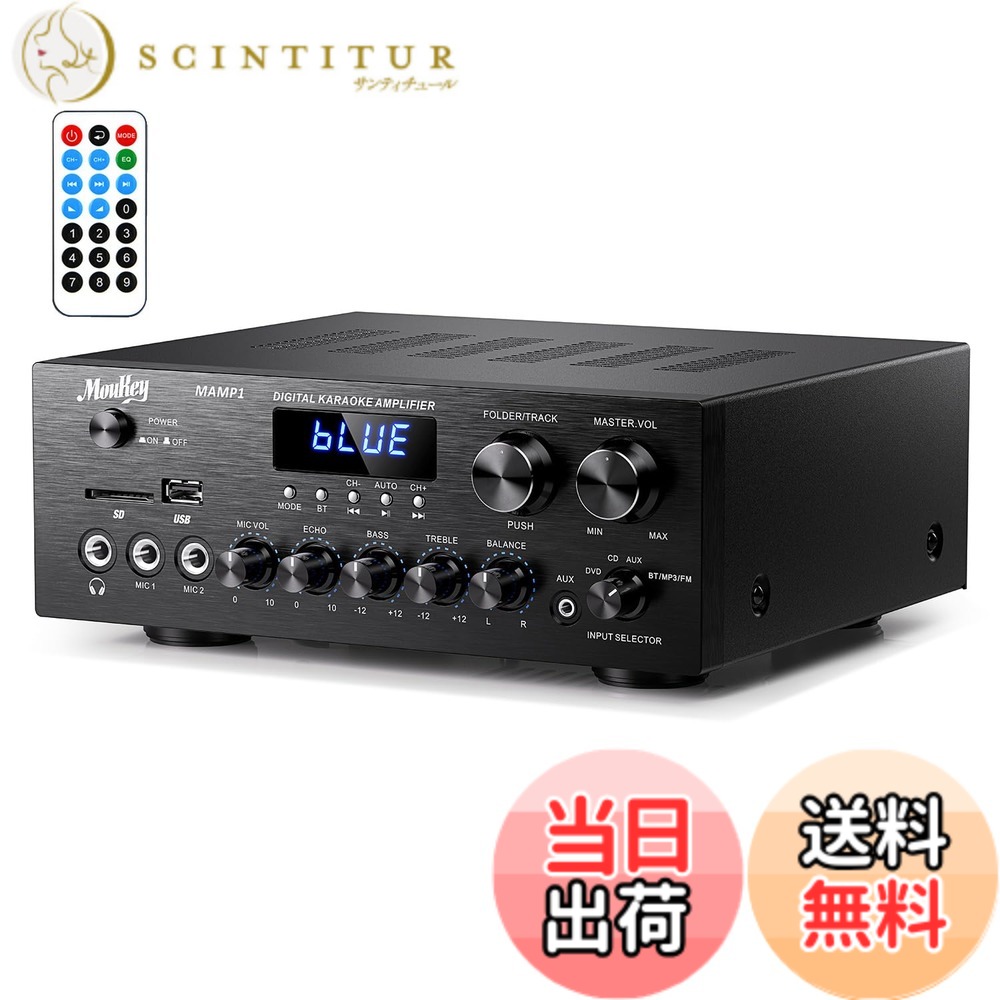 【送料無料】Moukey パワーアンプ システム マイクミキサー 220W Bluetooth対応 デュアルチャンネルサウンドオーディオステレオレシーバー モニタリング/USB、SD、AUX、MIC IN/エコー、ラジオ、LCD-ホームシアターエンターテインメントRCA スタジオ用 MAMP1