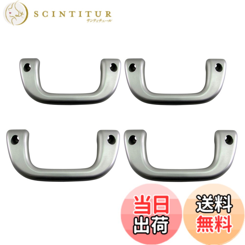 【送料無料】BRIGHTZ ハイゼットカーゴ S320V S330V アシストグリップ 銀 4PC 【 INT-GRIP-004-4PC 】 S320 S330 ハイゼット カーゴ 39727