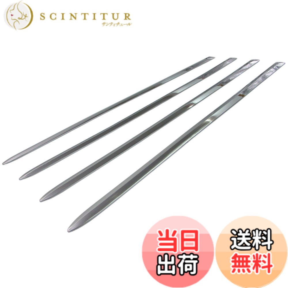 【送料無料】BRIGHTZ セレナ C27 メッキサイドドアモール 「 100cmx4 」 【 SAI-MOL-4100 】 GC27 GFC27 GFNC27 GNC27 HC27 HFC27 GC GFC GFNC GNC HC HFC C 27 39832