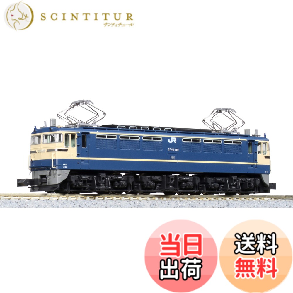 【送料無料】KATO Nゲージ EF65 500番台 P形特急色 (JR仕様) 3060-3 鉄道模型 電気機関車