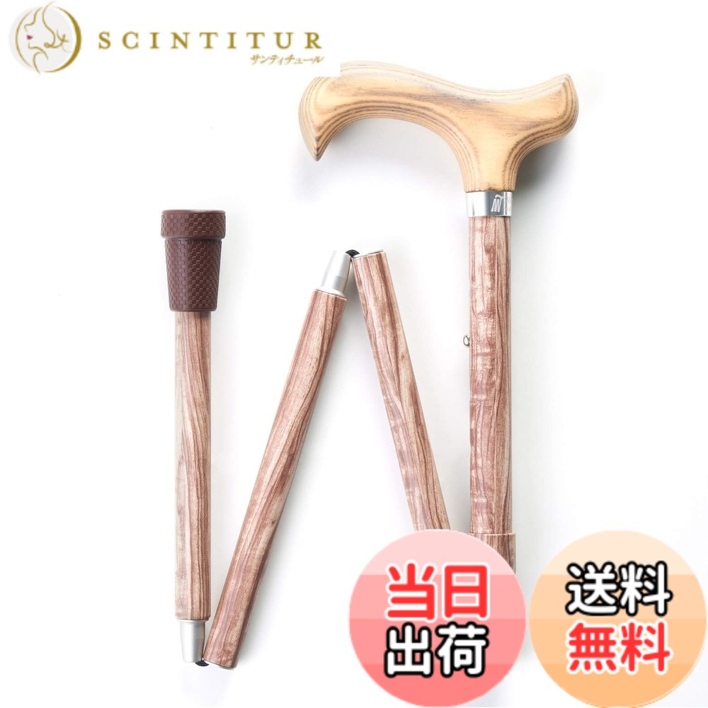 【送料無料】Merry Sticks（メリースティックス） ／ ナチュラルウッド ／ ステッキ ／ 折りたたみ杖 ／ ローズウッド柄