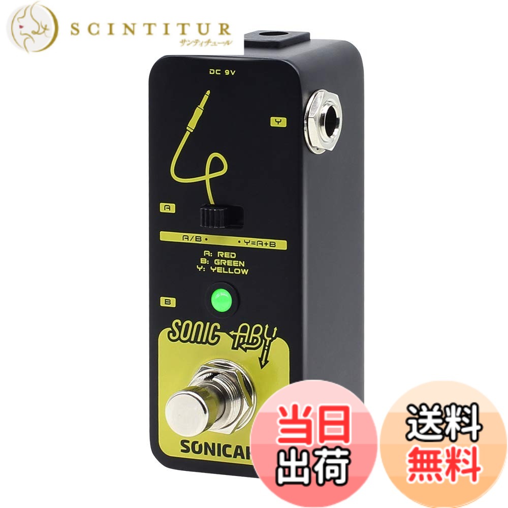 【送料無料】SONICAKE ラインセレクター ギター エフェクター ペダル Sonic Aby