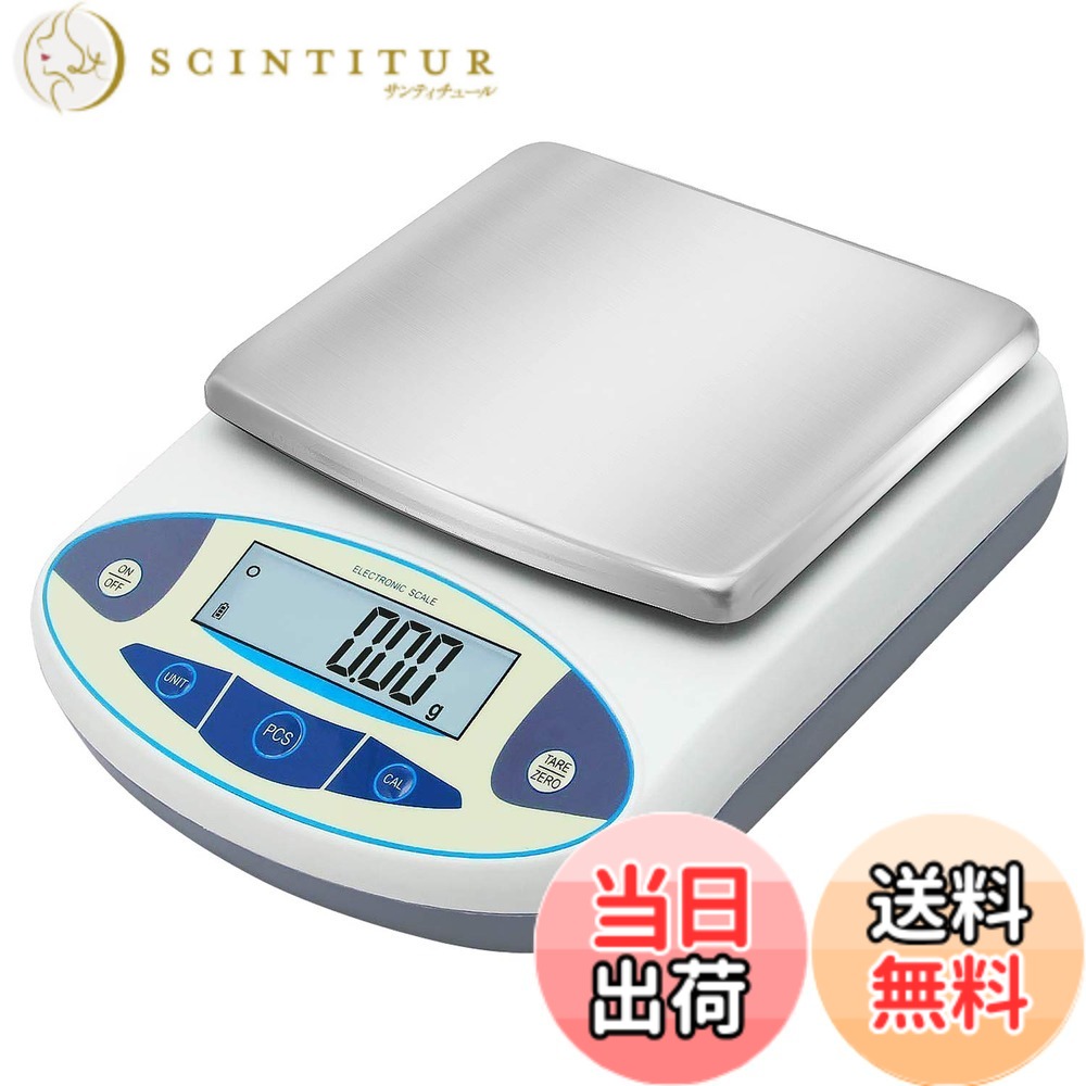 【送料無料】Bonvoisin 精密電子はかり 2000gx0.01g デジタルはかり 10mg 高精度電子天びん 計量器 分析電子天秤 皿寸法：180*140mm 電池別売り 日本語取扱説明書あり 校正用500g分銅二個付き（2000g、0.01g）