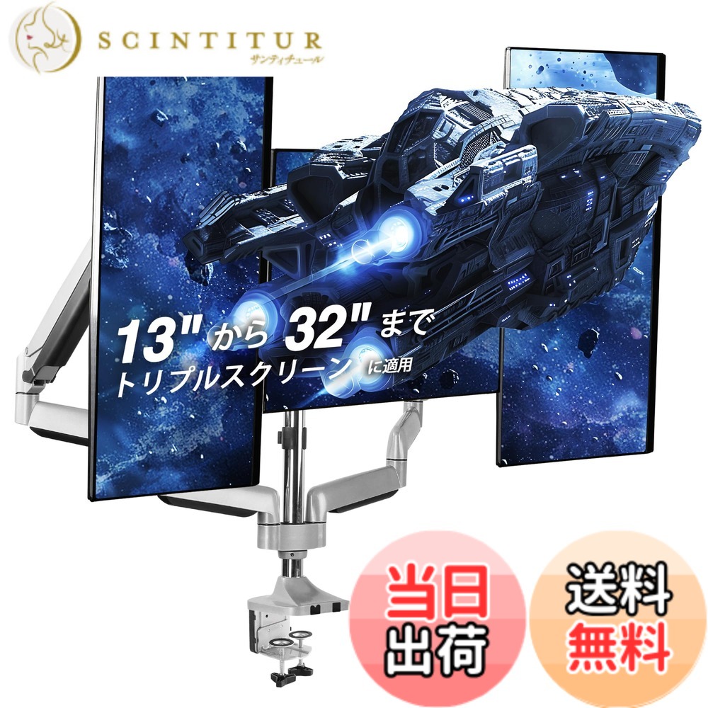 【貨物輸送無料】AVLT 管する手 トリプル 3画面 13-32in相応う 耐荷重1-7kg 屁っ放り春月式 多角度合わせる VESA クランプ式\u0026はと目式 見せびらかす照明ランプ 滑っこい/曲面管する相応う