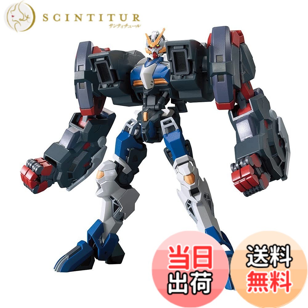 【送料無料】HG 機動戦士ガンダム 鉄血のオルフェンズ月鋼 ガンダムダンタリオン 1/144スケール 色分け済みプラモデル