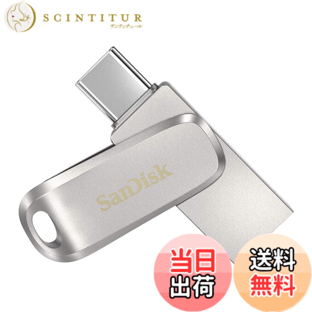 【貨物輸送無料】SanDisk 1結核症 Ultra Dual Drive Luxe USB Type-C to SDDDC4-1T00-G46