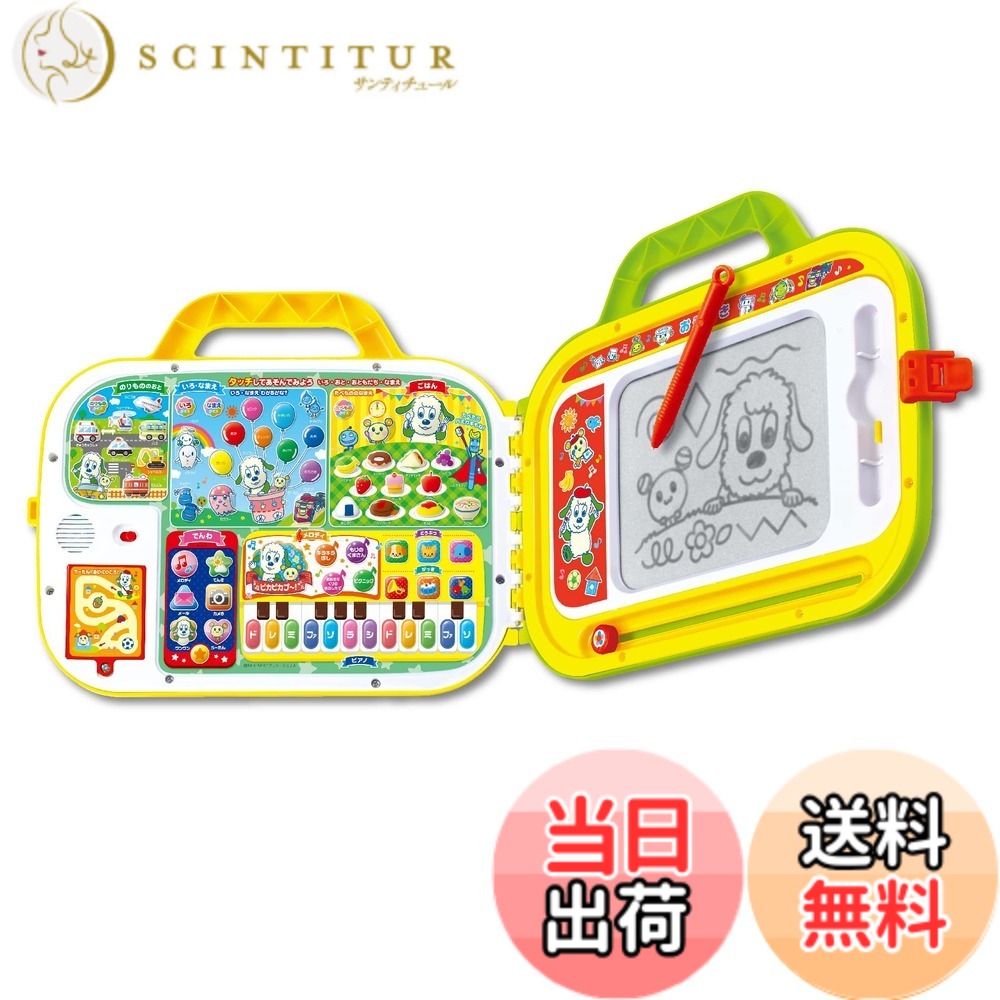 【送料無料】ジョイパレット(JOYPALETTE) ワンワンとうーたん クイズにおえかき!ミュージック! タッチでおしゃべり レッスンバッグ (ピカピカブ~! バージョン) 32x37x6cm プラスチック｜サンティチュール