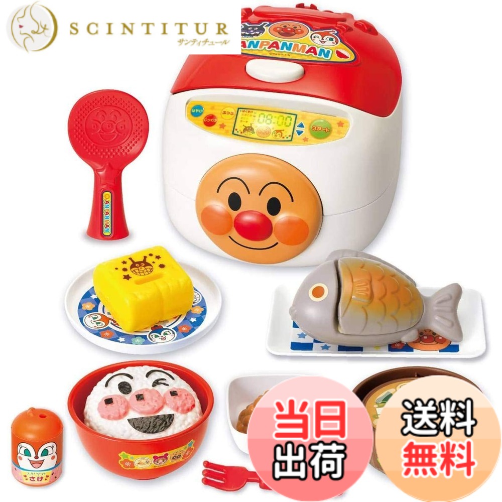 【貨物輸送無料】ジョイパレット(JOYPALETTE) アンパンマン シューッとたけたよ! おしゃべりすいはんきと甲斐甲斐しい100ばい和食仕掛ける 可塑性物質