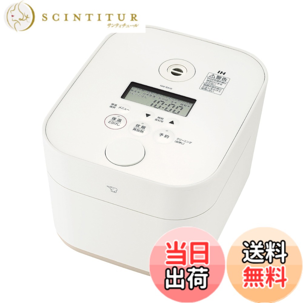 【貨物輸送無料】象印マホービン 炊飯器 5.5合 STAN. IH印字機 日本製 お取りつくろう五線譜2点 白いこと NW-SA10-WA
