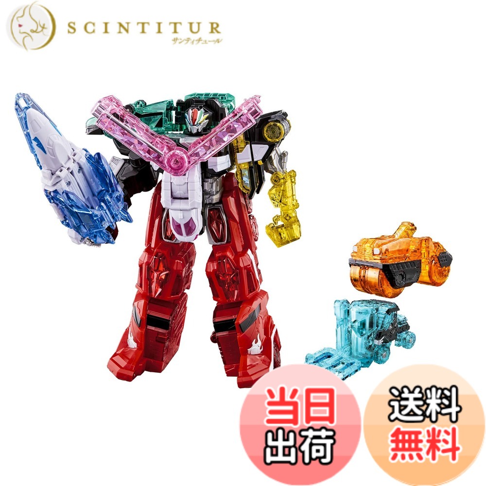 【送料無料】バンダイ(BANDAI) 魔進戦隊キラメイジャー 魔進合体 DXキラメイジン魔進武装セット