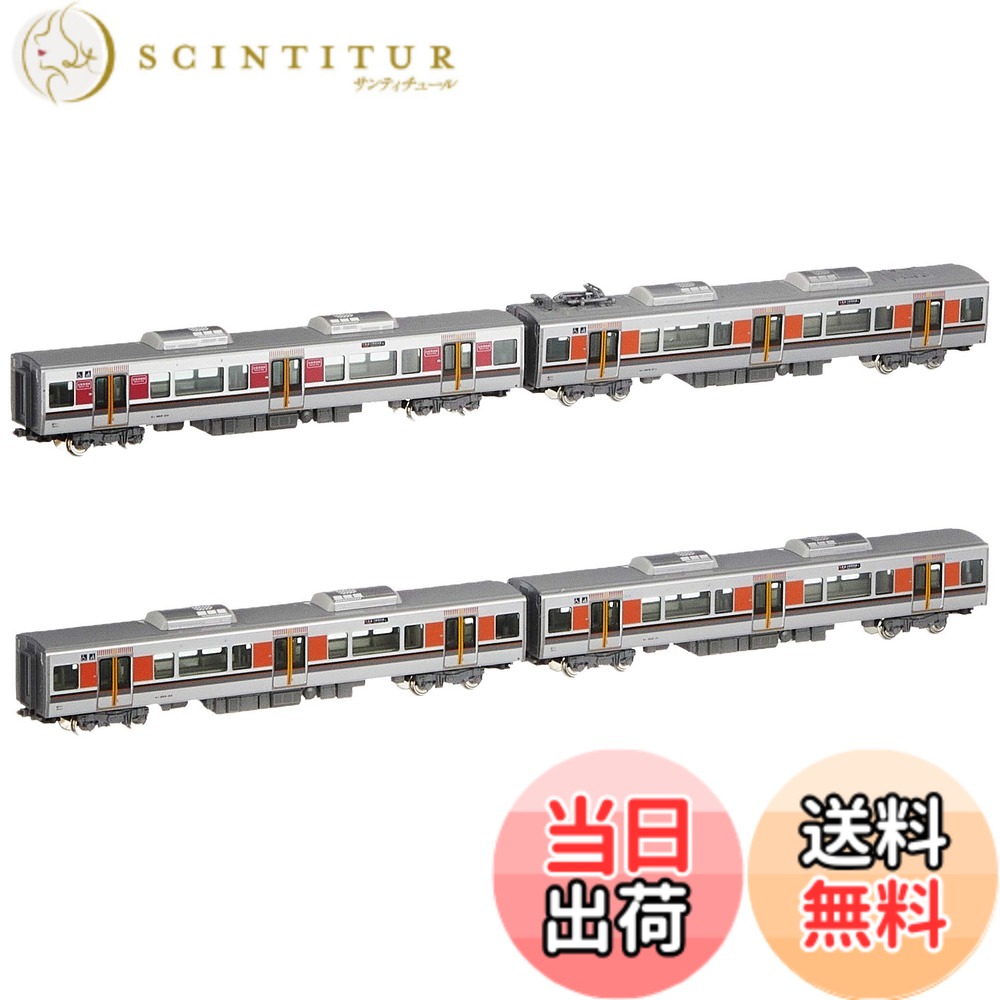 【送料無料】KATO Nゲージ 323系大阪環状線 増結セット 4両 10-1602 鉄道模型 電車