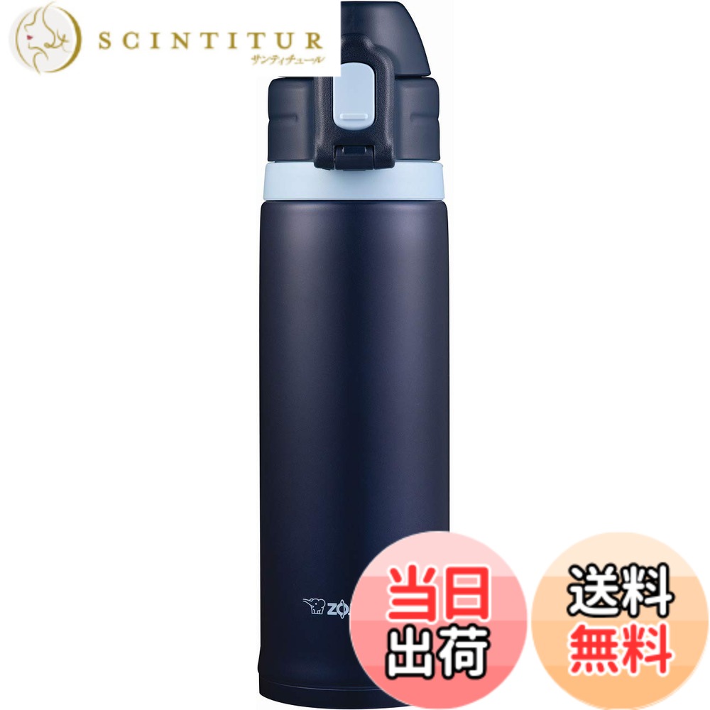 【送料無料】象印 (ZOJIRUSHI) 水筒 直飲み スポーツタイプ ステンレスクール ストローボトル 0.52L ネイビー SD-CS50-AD