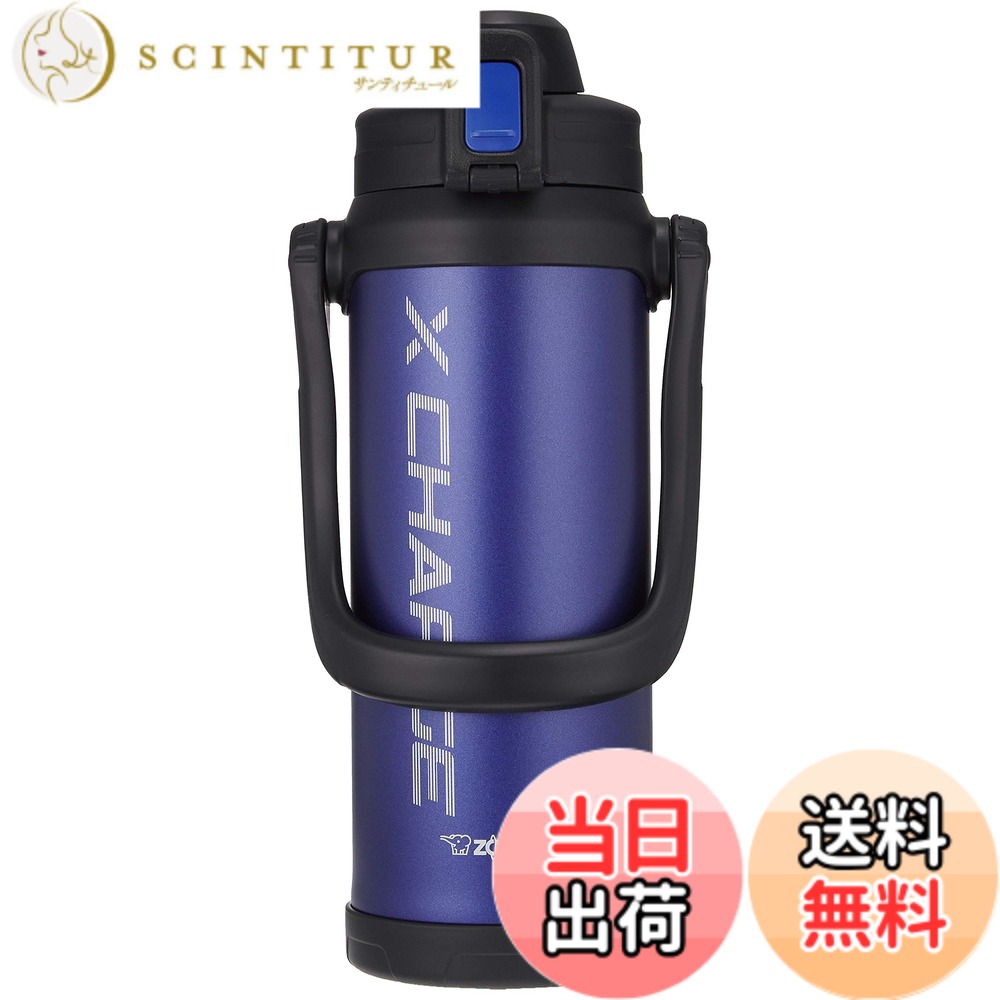 【送料無料】象印マホービン(ZOJIRUSHI) 象印水筒 直飲み スポーツタイプ ステンレスジャグボトル 2.06L ネイビー SD-BD20-AD