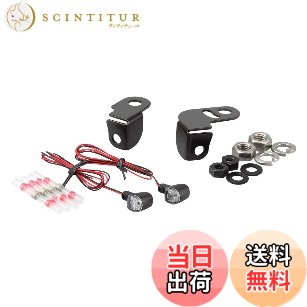 【送料無料】キジマ(Kijima) ウインカー フロントウインカーセット Nano ミラーボルトマウント (油圧除く) HD-01197