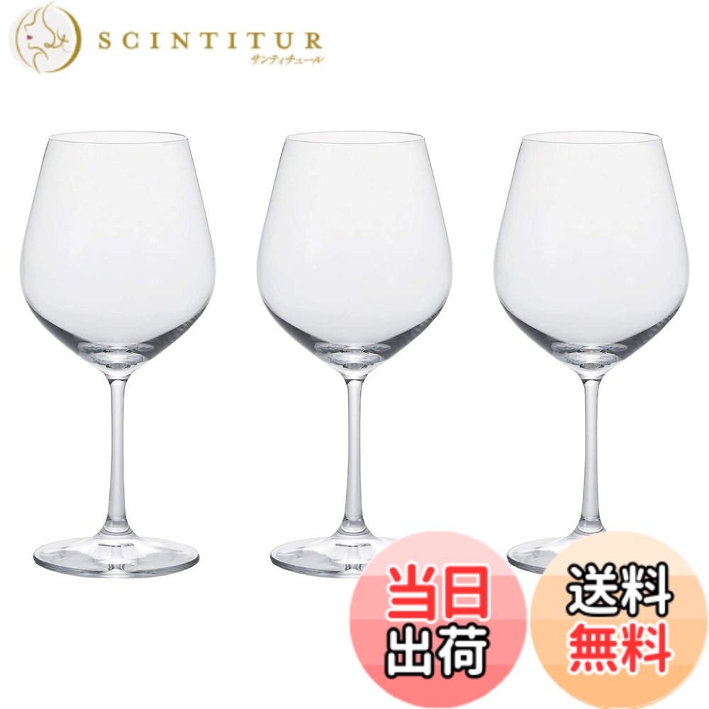 【送料無料】アデリア(ADERIA) ワイングラス IPTプレジールブルゴーニュ クリア 565ml 3個入 日本製 食洗機対応 割れにくい グッドデザイン賞受賞商品 おしゃれ 赤用 酒杯 白 シャンパン 業務用 家庭用 飲食店 レストラン ホテル 居酒屋 8615