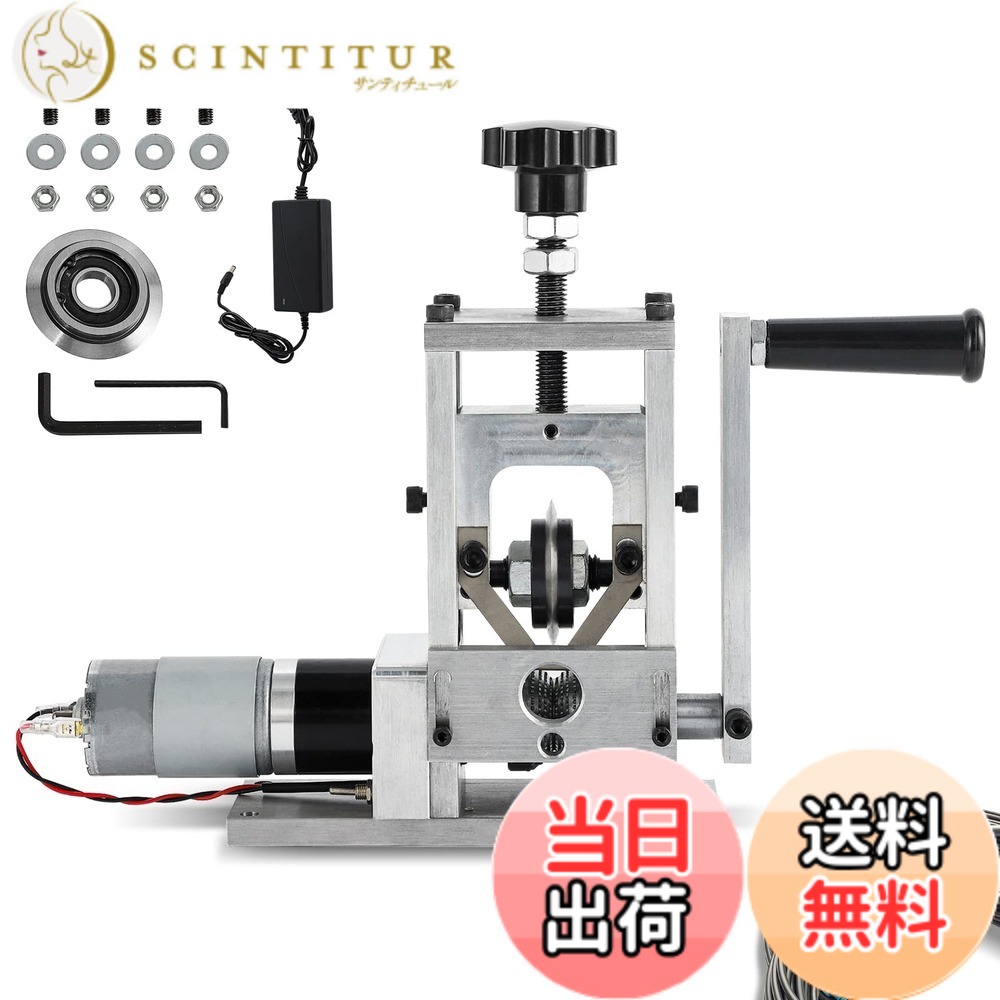 【送料無料】Hanchen ワイヤーストリッパー 電動型 Φ2-30mmワイヤー適用 スムーズに剥ける ネジ卓上固定可能 小型軽便 ハンドル付 ケーブル剥離機 電線の被覆剥がし/カット/切断 銅線のリサイクル用 業務用 日本語説明書付き