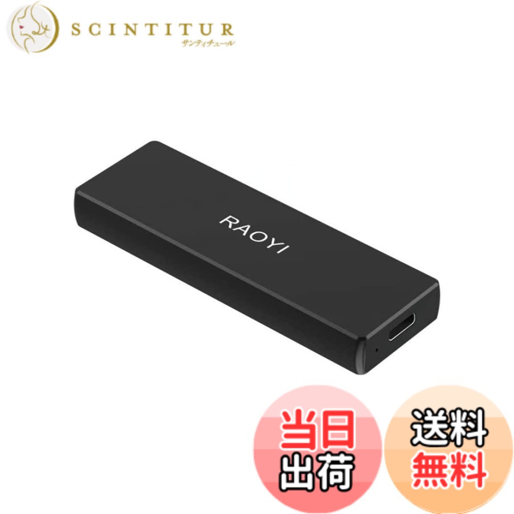 【送料無料】RAOYI 外付けSSD 1TB USB3.1 Gen2 ミニSSD ポータブルSSD 転送速度550MB/秒(最大) Type-Cに対応 PS4/ラップトップ/X-boxに適用 超高速 耐衝撃 防滴 黒 19,979円
