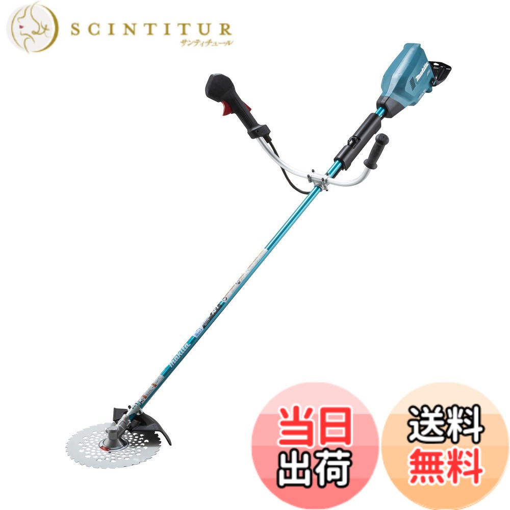 【送料無料】マキタ 充電式草刈機18V+18V 刈込幅255mmチップソー付 Uハンドル バッテリ充電器別売 MUR369UDZ|サンティチュール