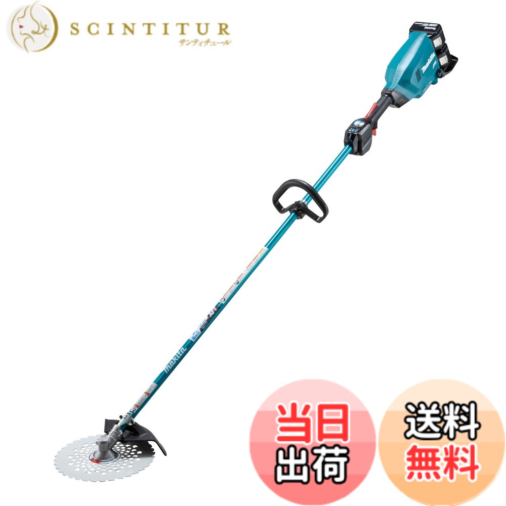【貨物輸送無料】マキタ 申し受ける式草刈機18V+18V 刈込幅255粍チップソー付 繰り返し手持ち部分 6Ahバッテリ2本・申し受ける器付 MUR369LDG2