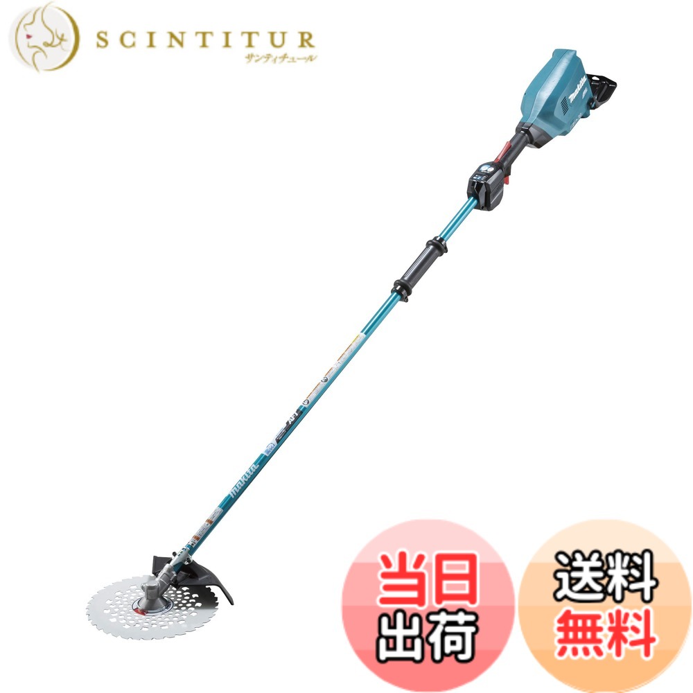 【送料無料】マキタ 充電式草刈機18V+18V 刈込幅255mmチップソー付 2グリップ バッテリ充電器別売 MUR369WDZ