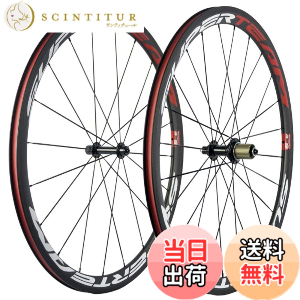 【貨物輸送無料】SUPERTEAM 38/23粍 炭素 衣料繊維 ロードバイクーホイールセット700c 車輪 R13 こしき ブ (白いこと/赤いこと)